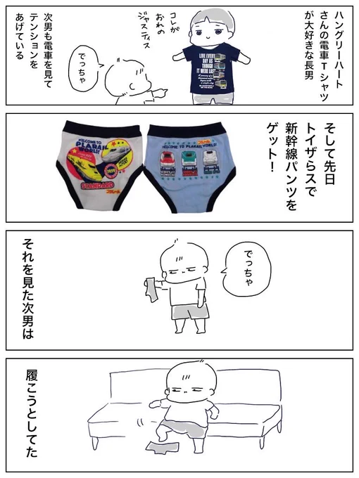 兄の影響力ははかりしれない 