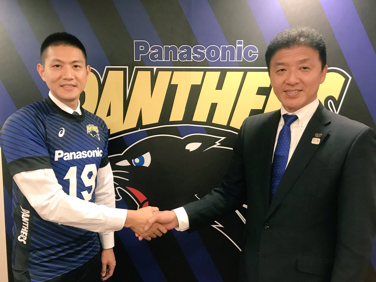 OSAKA__BLUTEON's tweet photo. 【パンサーズ情報】
本日チャイニーズタイペイ代表キャプテンの陳選手と2018/19シーズンの契約に合意しました！！

今日與中華台北隊隊長陳建禎完成簽署2018/19賽季的合約！！

#パナソニックパンサーズ
#PanasonicPANTHERS
#陳建禎 https://t.co/ByQAC5V32b