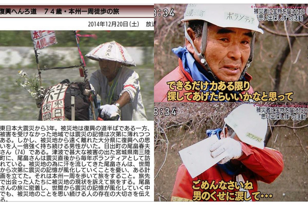 行方 不明 意 場 キャンプ