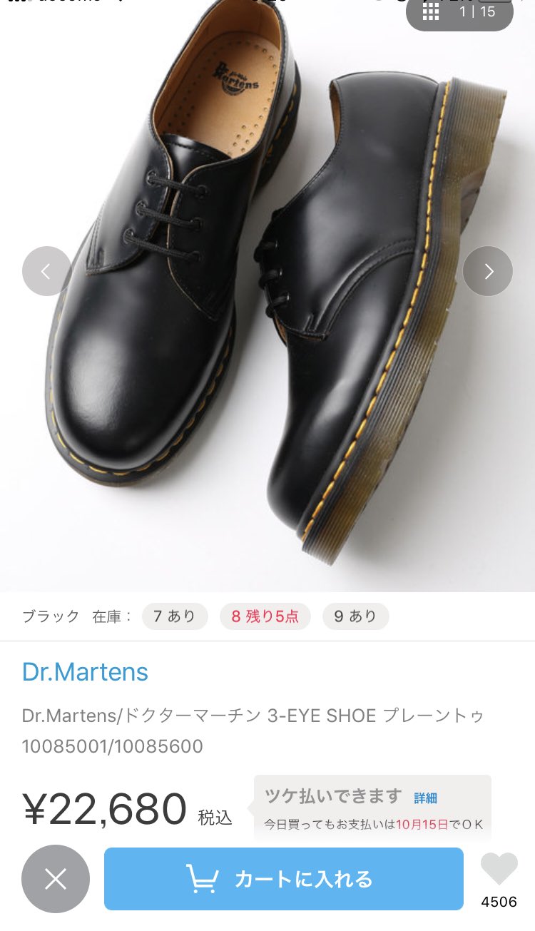 ゆーーた Yuta 1226 Yuta Twitter