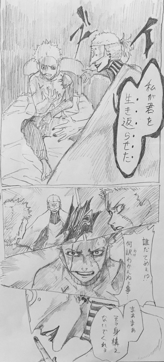二周目

『愛というには』(1/7) 