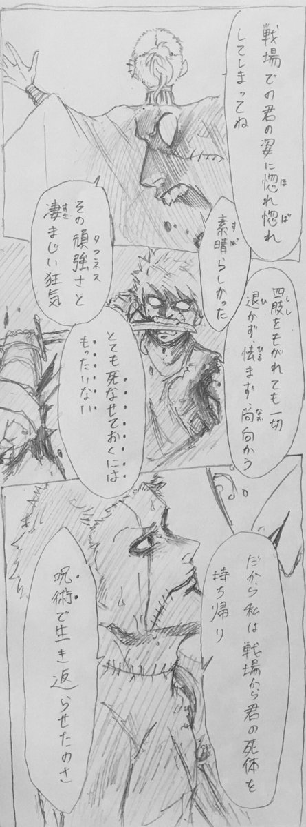 二周目

『愛というには』(1/7) 