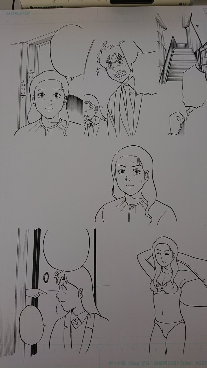金田一犯人視点スピンオフ『金田一少年の事件簿外伝 犯人たちの事件簿』首吊り学園殺人事件②が無料配信&amp;③が有料配信されました。よろしければぜひ…。#マガポケ 