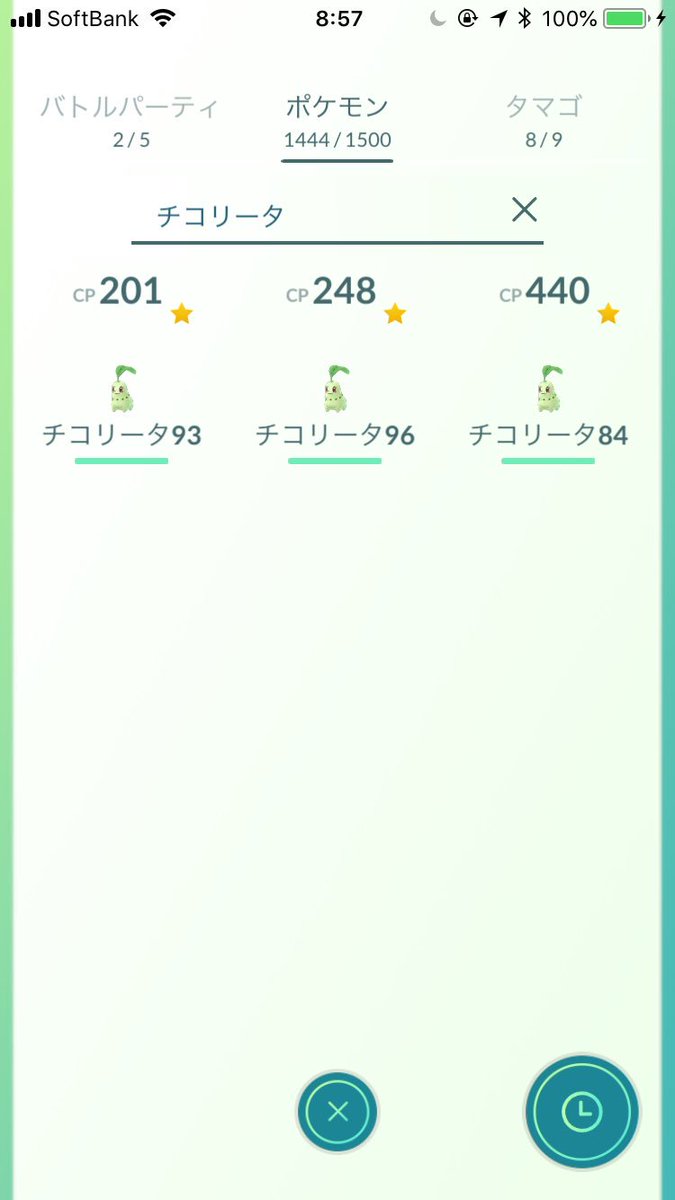 ポケモンgo チコリータ進化系の色違いがアレの再来 これはどう見ても枯れてるｗｗｗｗｗ ポケモンgo攻略まとめ速報