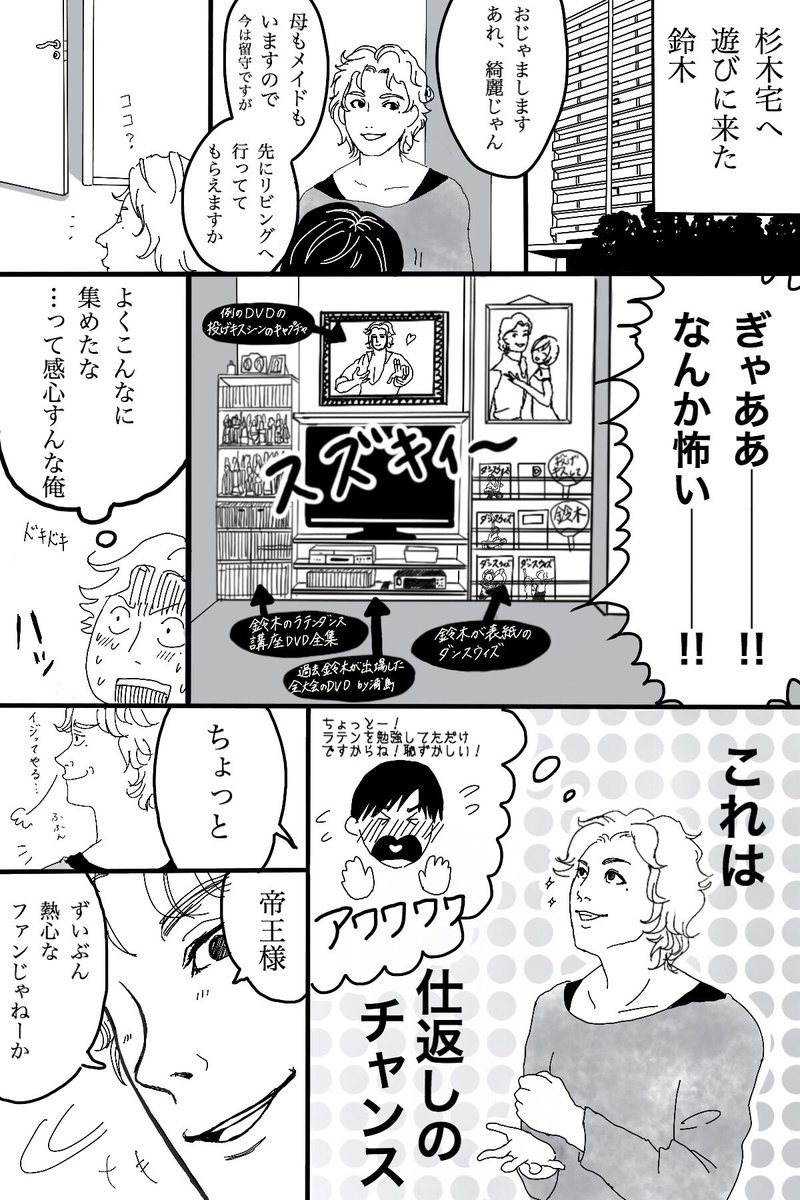 テンダンス 5巻 ネタバレ テンダンス 5巻 ネタバレ