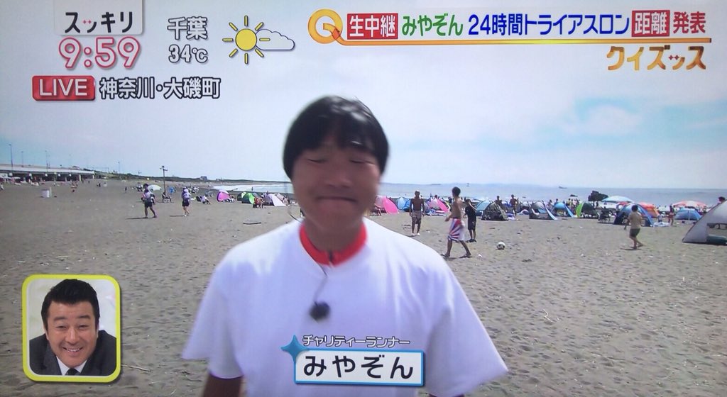 みやぞん 24時間テレビマラソン追跡off2018 5ちゃんねる On Twitter 7ページ目 Togetter