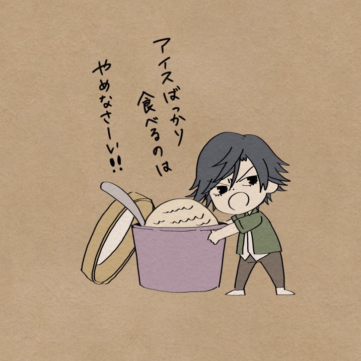 しかるときや 