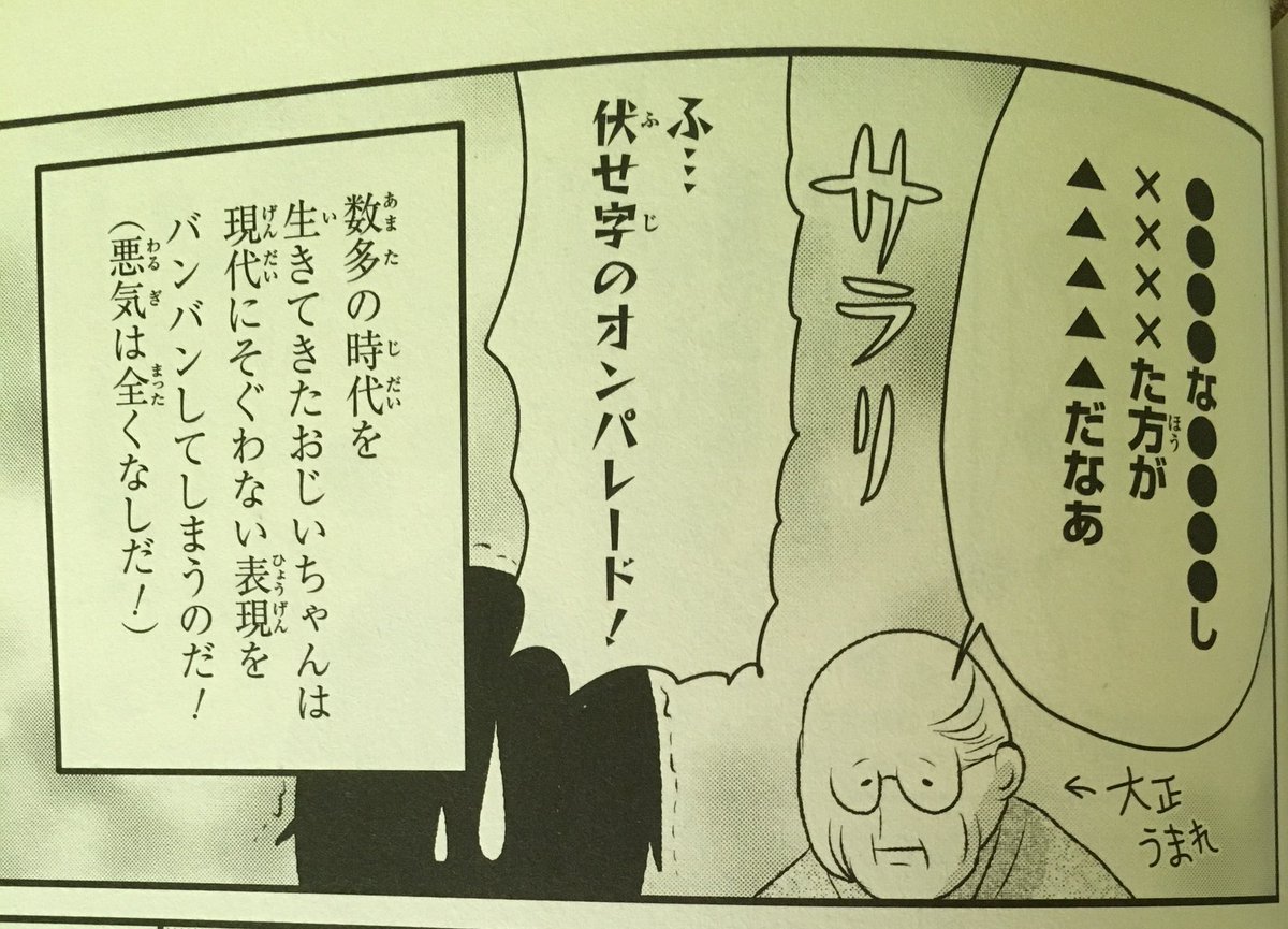 そんなじーちゃんが少し出てくる私の家族エッセイの単行本が発売中なので、ご興味ある方はよろしければ☺️（こちらの表現はとってもまろやかです
 