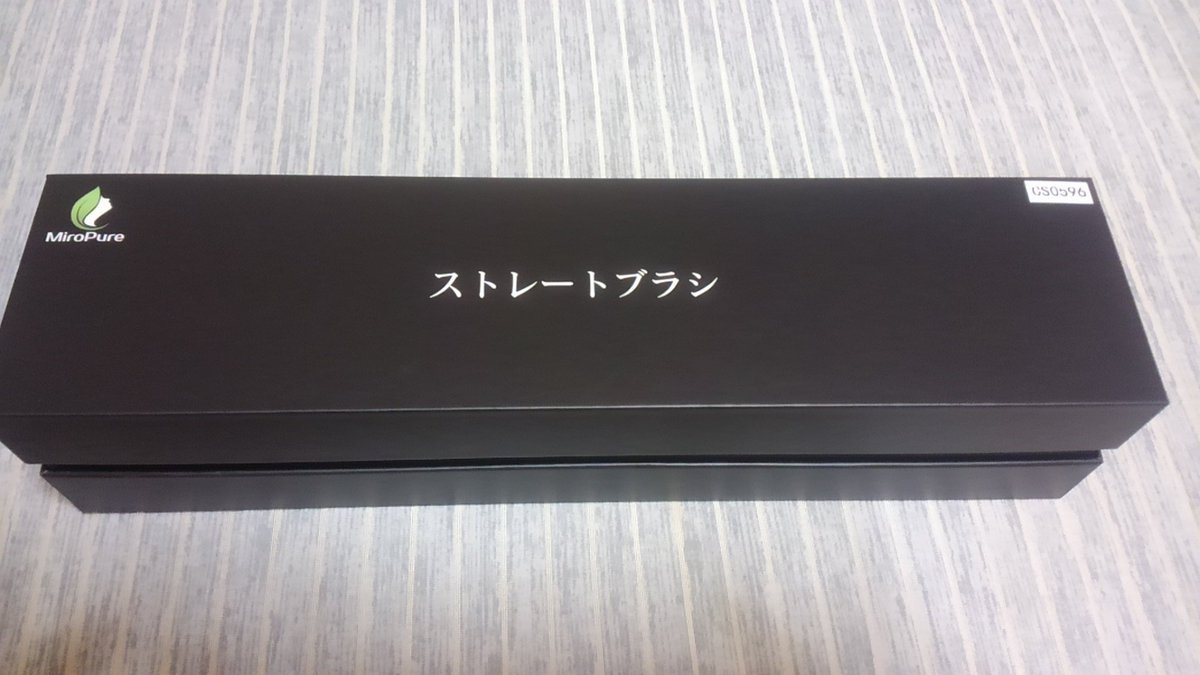 pig935t's tweet photo. 買ってみた(๑´∀`๑)
アイロンやクルクルドライヤーも考えたんだけど、髪をブロッキングするのが面倒だし(←これ1番の理由)傷みそうだし、ブラシタイプを探してた!
めっちゃ癖毛の私の髪もストレートになったよ٩(♡▽♡ )۶明日からは朝の準備ストレスフリー🙆 #Miropure #ストレートブラシ https://t.co/ziqxKk7UGS
