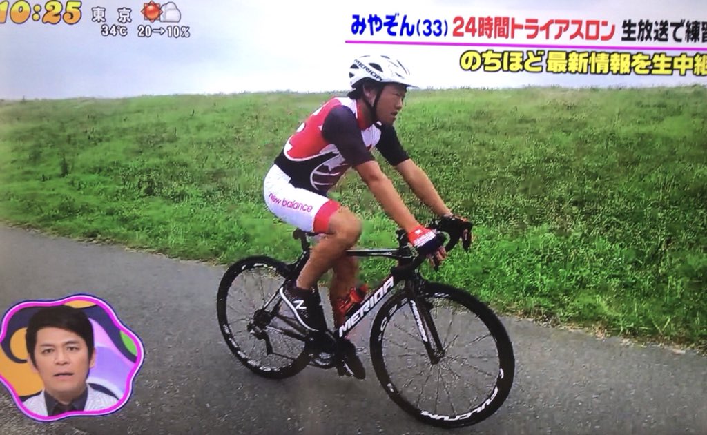 みやぞん 24時間テレビマラソン追跡OFF2018@5ちゃんねる on Twitter (7