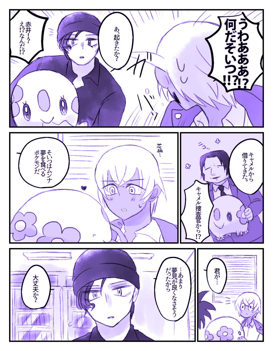えむこ つづき T Co Qkmedozfpt Twitter えむこ つづき T Co Qkmedozfpt Twitter