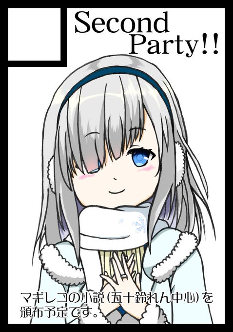 五十鈴れんのtwitterイラスト検索結果 古い順