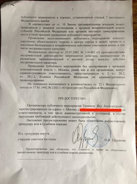 Посмотреть изображение в Твиттере