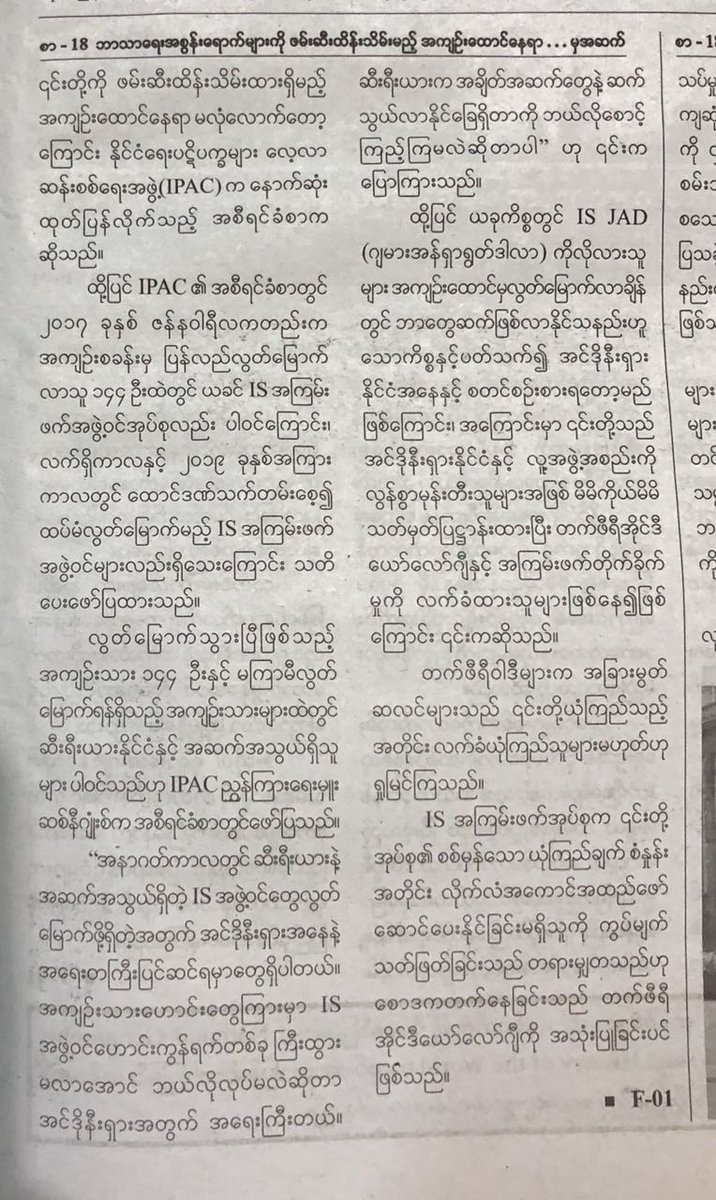 အျကမ္းဖက္သမားတို႔အတြက္ ေနရာမရွိေစရဆိုတာ ဒါမ်ဳိးေျပာတာေနမွာ။

မူဆလင္ေတြ ျပန္လည္သုံးသပ္သင့္ျပီ။

ကမ႓ာျကီးမွာ ငါတို႔ဘာသာဝင္ေတြပဲ အျကမ္းဖက္သတ္ျဖတ္ေနျကတာ။
အျခားဘာသာဝင္ေတြက ဘာမွအျကမ္းမဖက္။

ဒါဘာေျကာင့္လို႔ ထင္ပါသလဲ?

ကုရ္အာန္ဗ် ကုရ္အာန္
