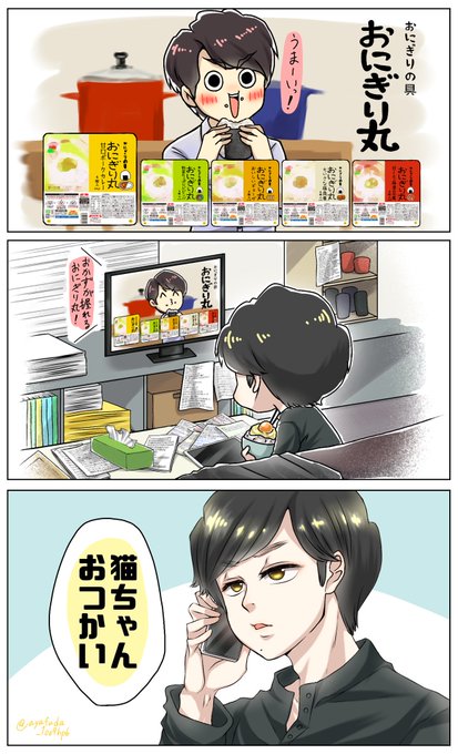 気象系イラスト を含むマンガ一覧 いいね順 ツイコミ 仮