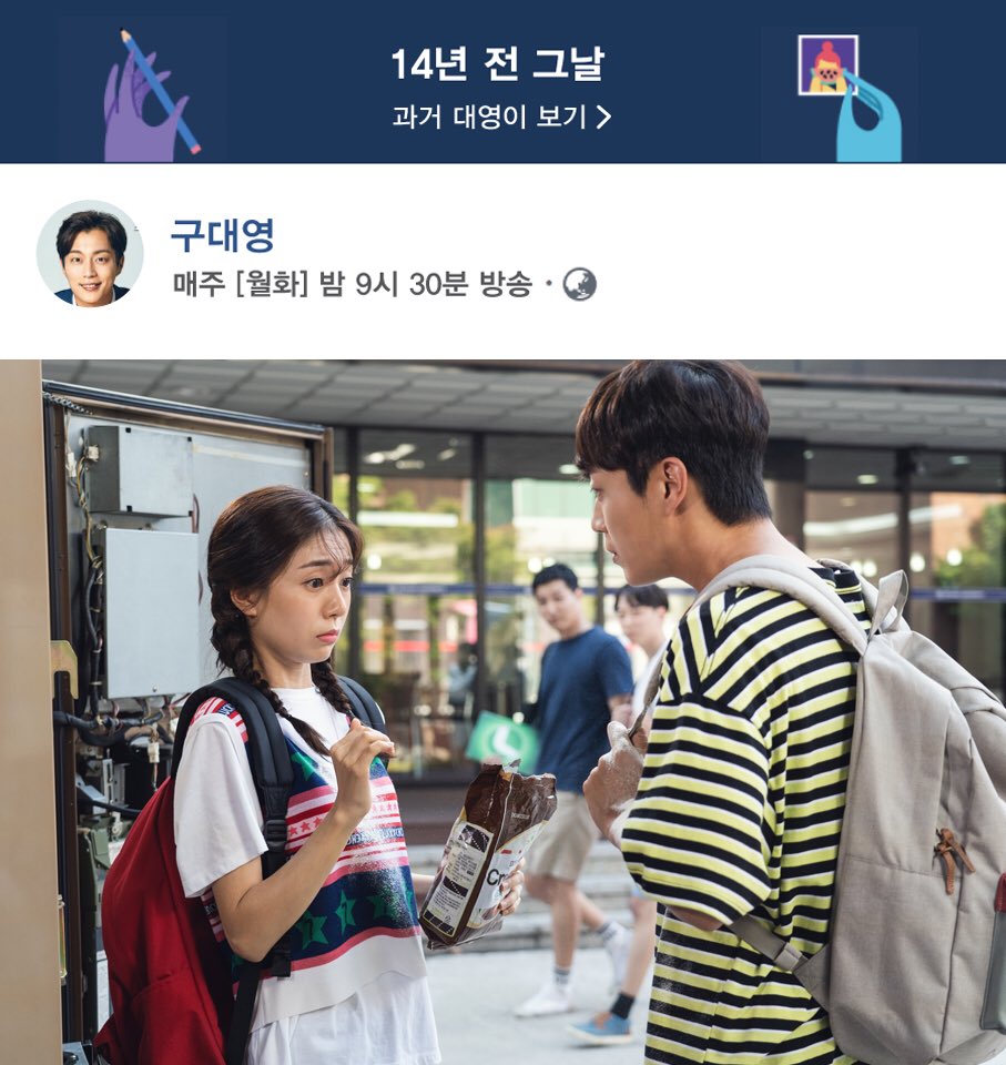 윤두준 x 백진희 캠퍼스의 로망 #꽁냥꽁냥 #두준두준 #월화드라마 #식샤를합시다3:비긴즈 #윤두준 #백진희 #이주우 #안우연 매주 [월화] 밤 9시 30분...