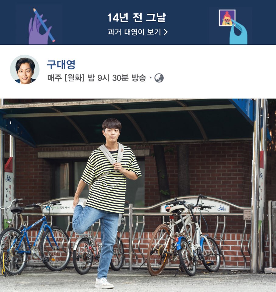 윤두준 x 백진희 캠퍼스의 로망 #꽁냥꽁냥 #두준두준 #월화드라마 #식샤를합시다3:비긴즈 #윤두준 #백진희 #이주우 #안우연 매주 [월화] 밤 9시 30분...