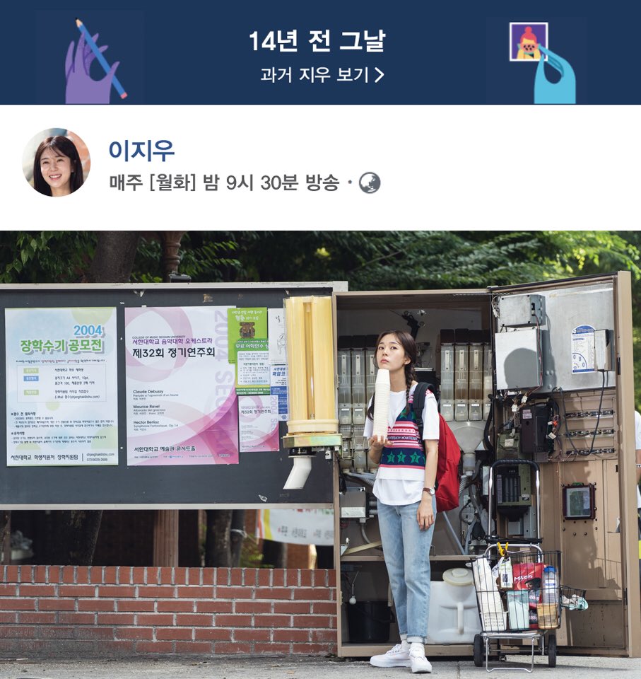 윤두준 x 백진희 캠퍼스의 로망 #꽁냥꽁냥 #두준두준 #월화드라마 #식샤를합시다3:비긴즈 #윤두준 #백진희 #이주우 #안우연 매주 [월화] 밤 9시 30분...