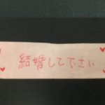 こんな始まり方もステキ!恋愛の聖地になるかもね♡