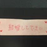こんな始まり方もステキ!恋愛の聖地になるかもね♡