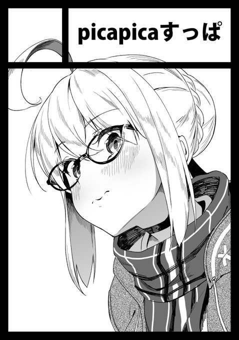 申し込みました・・・。 