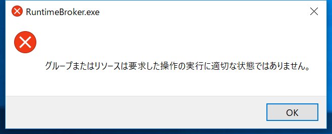 Takimura Windows 10 設定画面開こうとしただけなのに表示されたのだけどどういうことなの Takimura Windows 10 設定画面開こうとしただけなのに表示されたのだけどどういうことなの