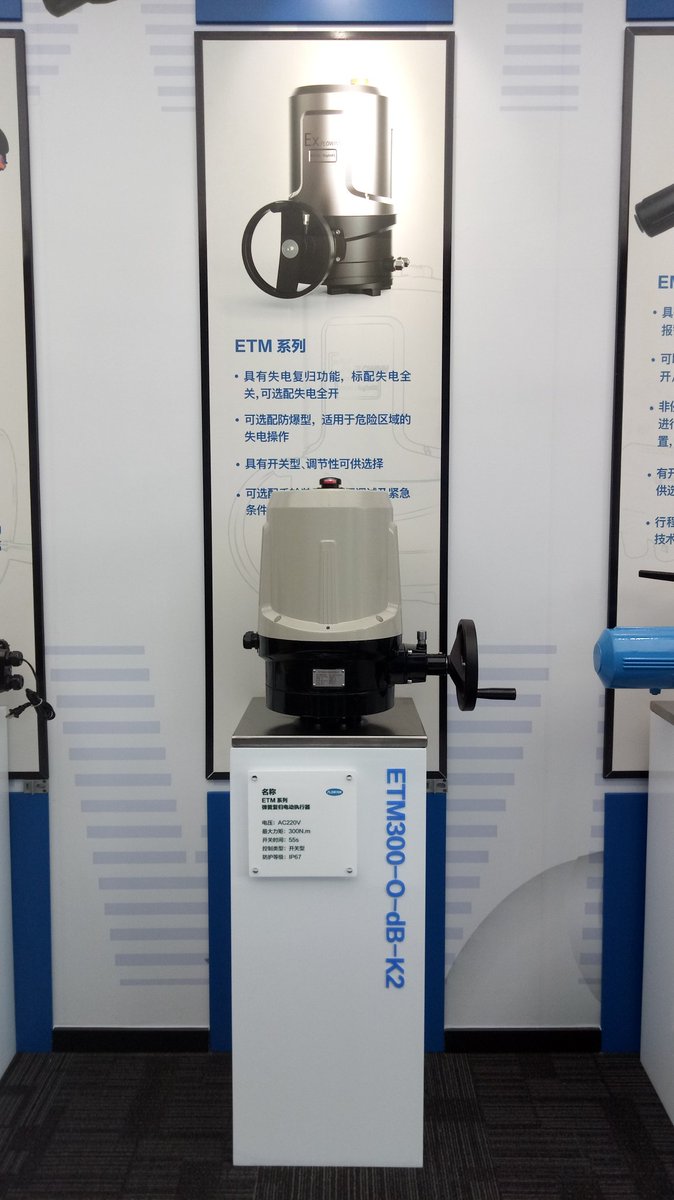 Fail safe spring return electric actuator, up to 600Nm