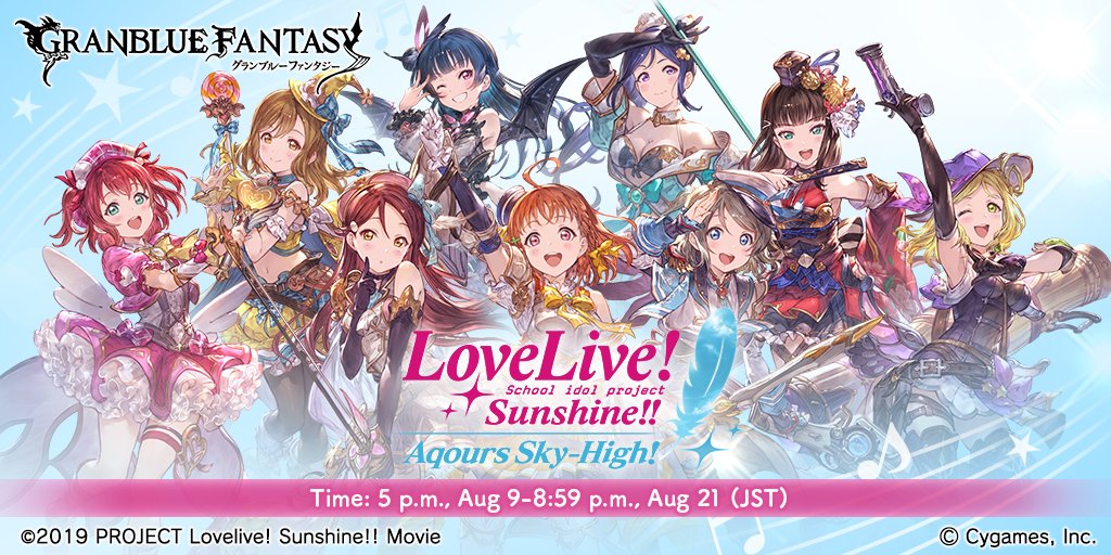 KunoichiIno's tweet photo. Check out this event in #GranblueFantasy! https://t.co/gHAXqzJKcE https://t.co/RQ7POsu9BT