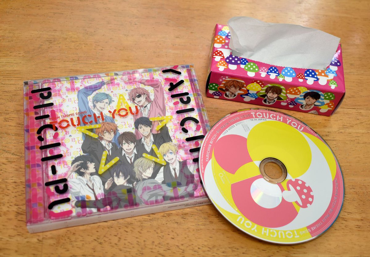 TOHOanimeSTORE's tweet photo. 【ヤリチン☆ビッチ部】主題歌「Touch You」が本日発売！キャスト全員、ソロVer.の「Touch You」10曲が収録。TaS購入限定特典は、使用用途は色々（？）な、オリジナルデザイン「ミニボックスティッシュ」です！ご注文は⇒　https://t.co/Ie01qesMHH　#yaribu https://t.co/QbzYxVgiZx
