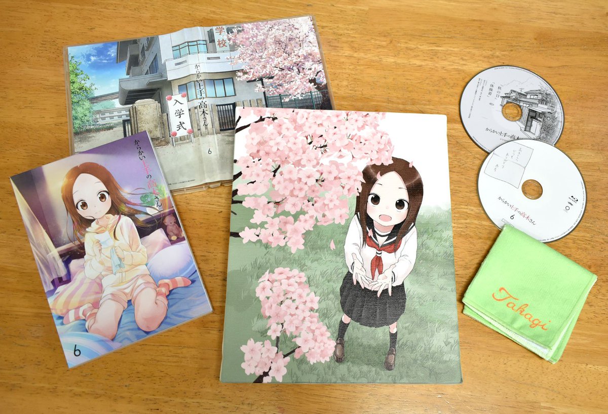 コンビニ受取対応商品】 からかい上手の高木さん からかい上手の高木
