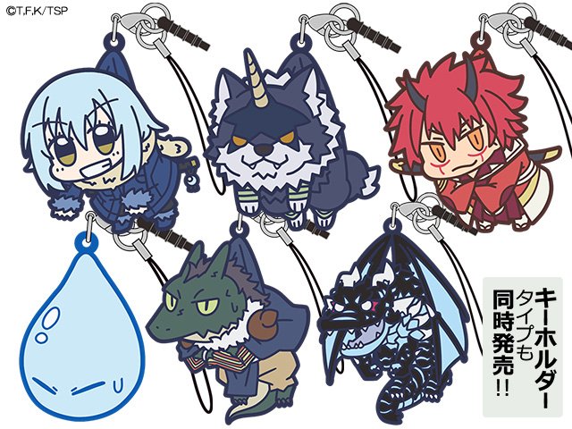 公式 アニメ 転生したらスライムだった件 リムル 様たちが つままれ 姿になっちゃった つままれた時の姿がかわいい描き下ろしイラスト使用 リムル様たちをつまんじゃおう 詳細はこちら T Co Lgqtf0yvkj 転スラ 商品化担当 T Co