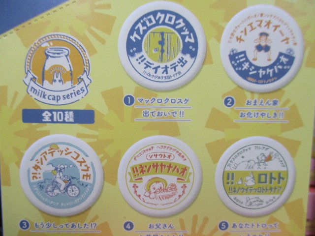 商品情報】5階のジブリコーナーにて、となりのトトロと魔女の宅急便の