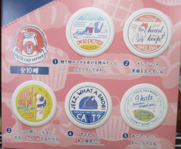 商品情報】5階のジブリコーナーにて、となりのトトロと魔女の宅急便の