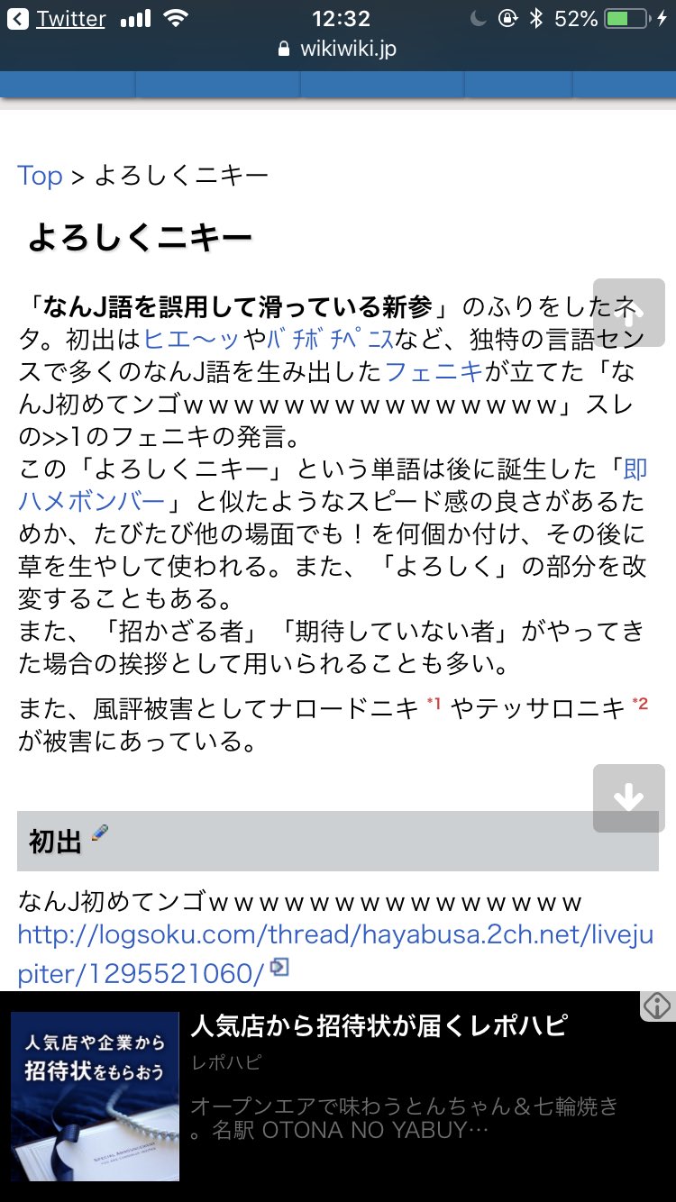 O Xrhsths なんj おんj迷言集 Sto Twitter 1 風吹けば名無し 11 01 木 19 57 40 87 Id Vhzqgdk8 野球好きなら見てみっていわれたわるいのか よろしくニキ ｗｗｗｗｗｗｗｗｗｗｗｗｗｗｗ Twitter