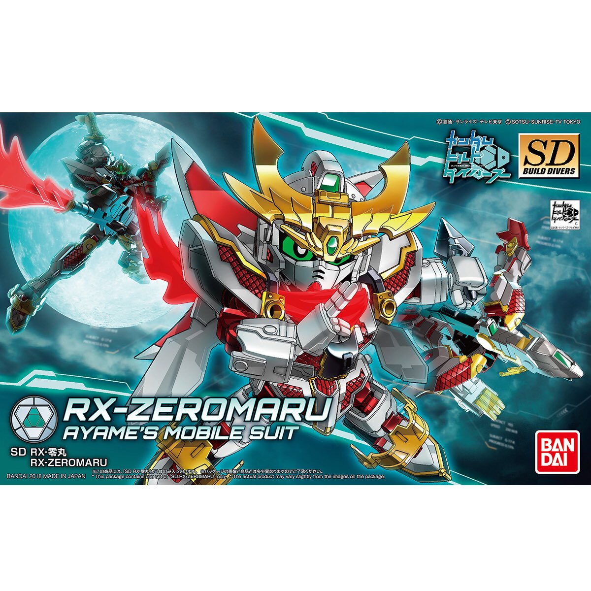 SDガンダムjp (@sdgundam_jp) / X