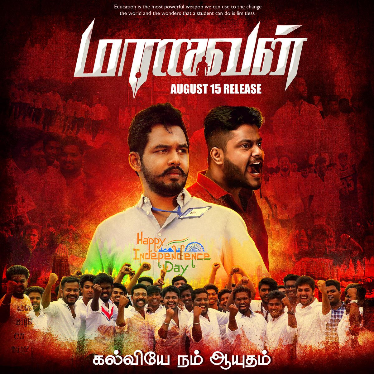 shynu_mash's tweet photo. #maanavanlaunch CDP❤️ @yasirnizardeen 🔥 https://t.co/YqKR2zdE5S