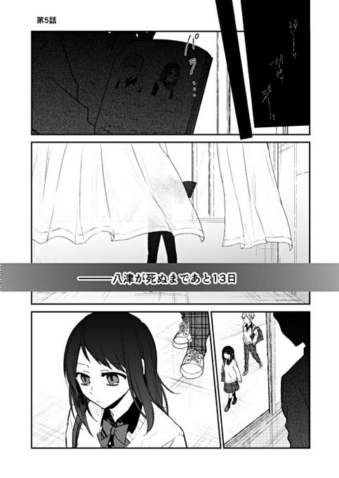 茅なや 読切さん の最近のツイート 11 Whotwi グラフィカルtwitter分析 茅なや 読切さん の最近のツイート 11 Whotwi グラフィカルtwitter分析