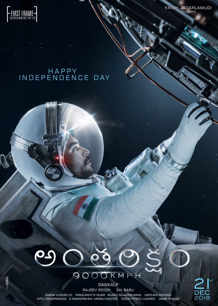 ClikCineCraft's tweet photo. #HappyIndependenceDay to everyone. 🇮🇳
Here's the #Antariksham9000kmph first look *ing @IAmVarunTej 🚀👨‍🚀
#అంతరిక్షం9000kmph
Get Ready for AN ENTHRALLING SPACE ADVENTURE on December 21st 2018. 🌌 🛰

Directed by #SankalpReddy.
Produced by @FirstFrame_Ent https://t.co/BMBZfRjFJ9