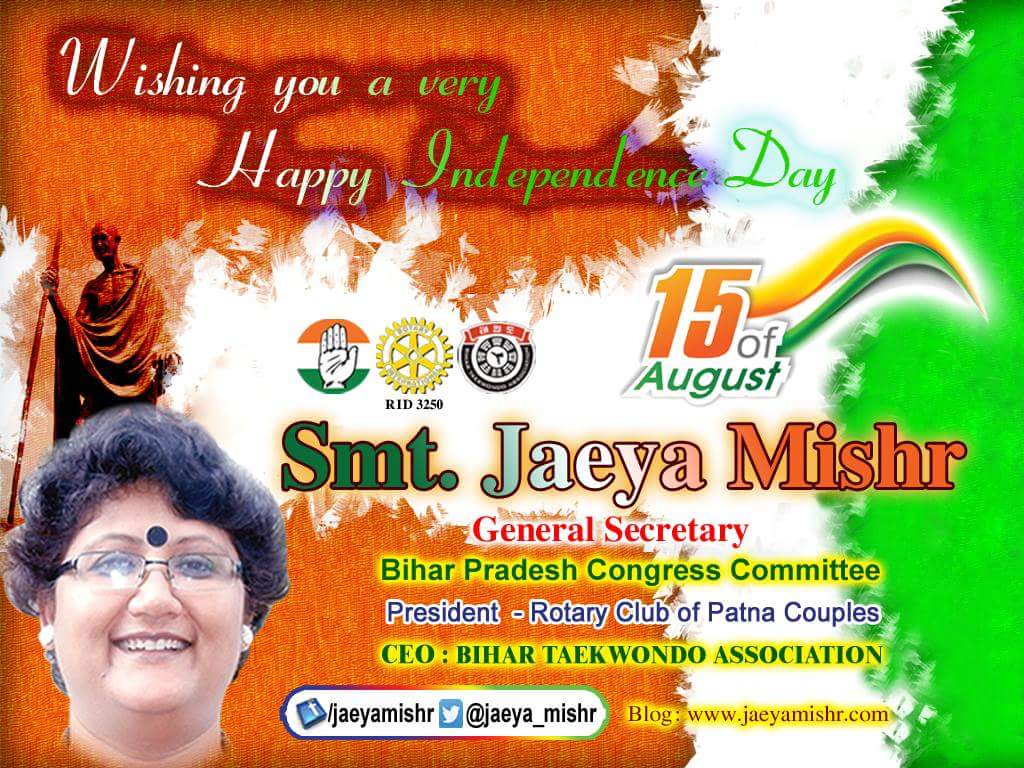 Jaeya_Mishr's tweet photo. गंगा यमुना यहाँ नर्मदा,
मंदिर मस्जिद के संग गिरजा,
शांति प्रेम की देता शिक्षा,
मेरा भारत सदा सर्वदा!
Happy72nd #IndependenceDayIndia #StayUnited #SpreadPeace #LoveThyNation #ProudIndian #GloriousNation #SaluteTheNation  #आज़ादीकाजशन @shaktisinhgohil @RahulGandhi
@akhileshPdsingh https://t.co/vxb23ideVc