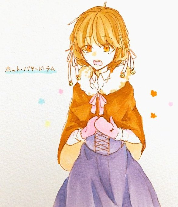 1杯目のtwitterイラスト検索結果 古い順