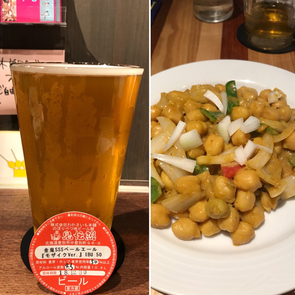Akko12Oct's tweet photo. 室町と神田で鬼退治!
♢NEW 湯煙 WIPA (WHEAT IPA)
イェーイ!2nd バッチ‼️
うん!やっぱりこれ美味しいね。
♢金鬼SSSペールエール モザイク ver.
➕チャナマサラ
#鬼伝説 #CBM_mitsukoshi #himalayatable https://t.co/ULX8hEYvtU