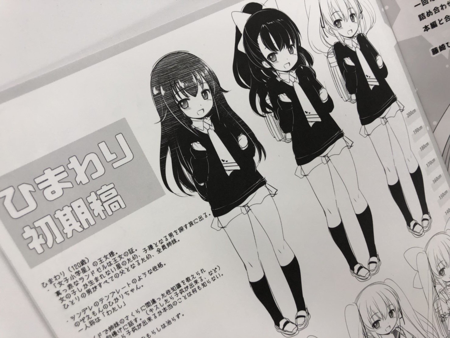 メロンブックス コミック ノベル速報 オススメコミック情報 藤崎ひかり 先生最新作 女子小学星のおうじょさま 1 発売中 B2タペストリー付き メロン限定版 コミック ヘヴン 18 Vol 37 同時購入で写真の特典が全部
