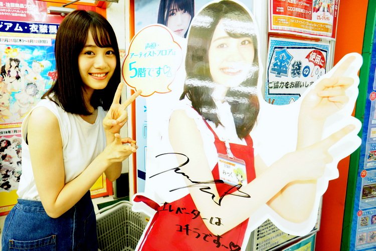 日本コロムビア アニメ部 今日は伊藤美来ちゃんの4thシングル 恋はmovie の発売日 午前中にakihabaraゲーマーズ本店さんにお伺いしてきたナリよ 1階にはスタンディングパネルもあるので ぜひチェックしてほしいナリ 伊藤美来 恋はmovie