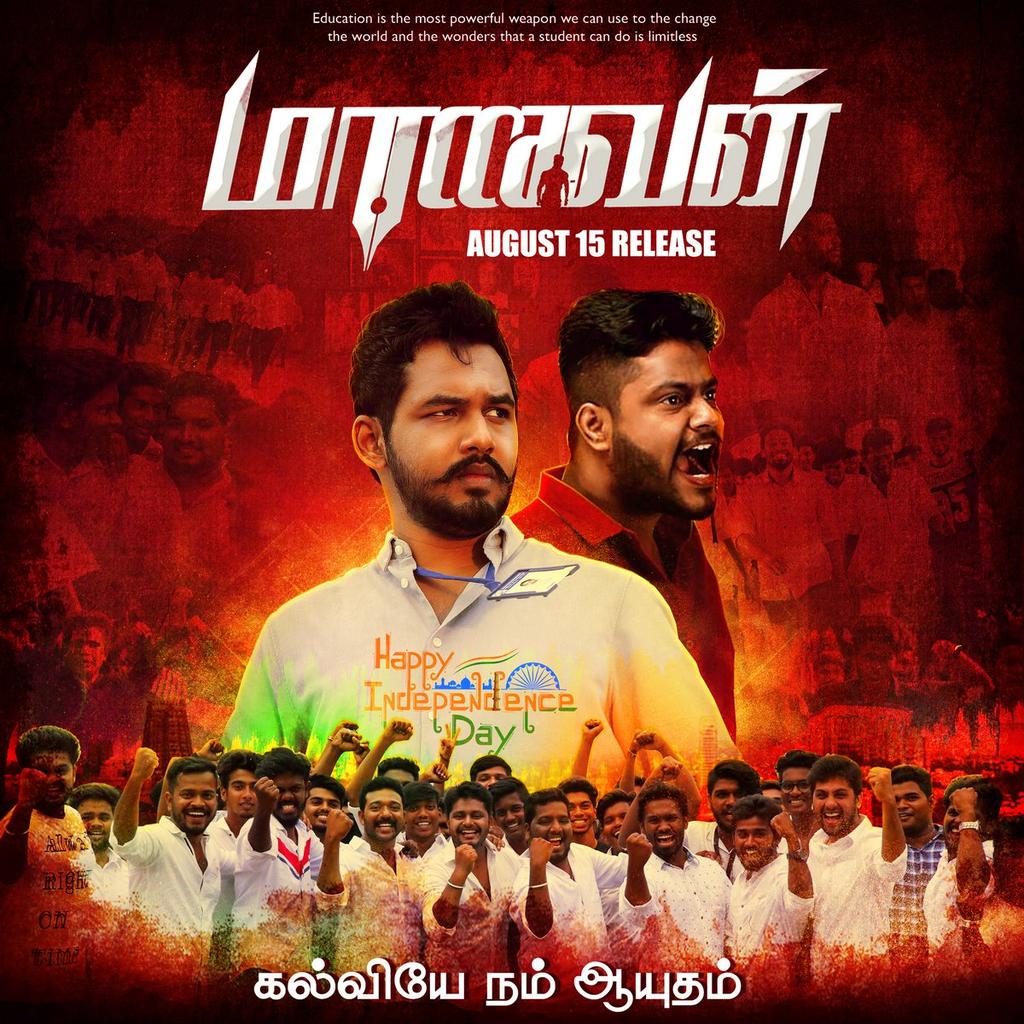 DhanushFMD's tweet photo. @hiphoptamizha #Maanavan
Common Dp ✌️
@hiphopfc24x7 #Maanavanlaunch
Today Common Dp Tag
"கல்வியே நம் ஆயுதம்" 💪
Support by @dhanushkraja fans https://t.co/qzjKXpA738