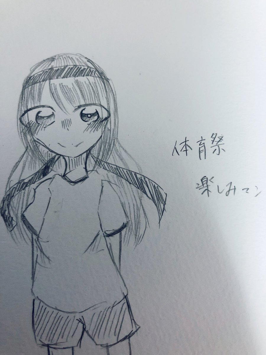 ひきぬこ イラスト垢テスト死亡 体育祭が最近楽しみなんですぅ 中学生お絵かきマンさんと繋がりたい T Co 68hc0n7oia Twitter