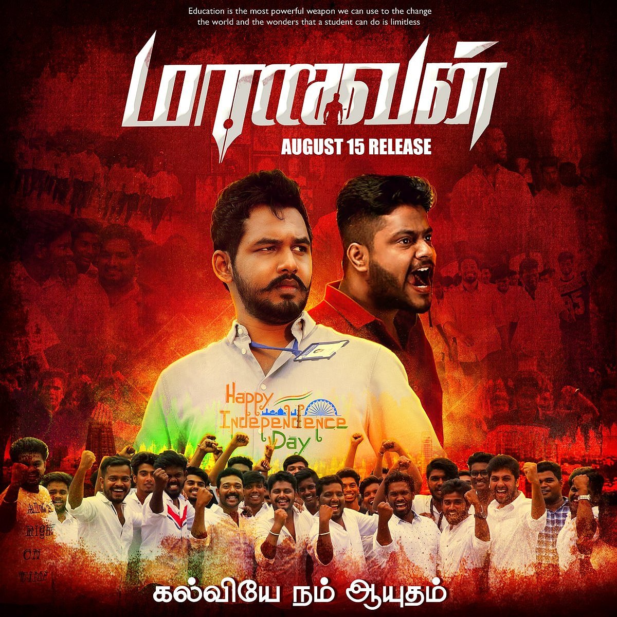 Tamizhandapondy's tweet photo. #NewProfilePic Here are #Maanavanlaunch #MaanavanCdp🔥
Album launch today ✌️
"கல்வியே நம் ஆயுதம்" 💪😍
#IndependenceDayIndia #maanavan #IndependenceDay #IndependenceDaySpecial @hiphoptamizha @ActorAnanth https://t.co/4eZAomHhn9