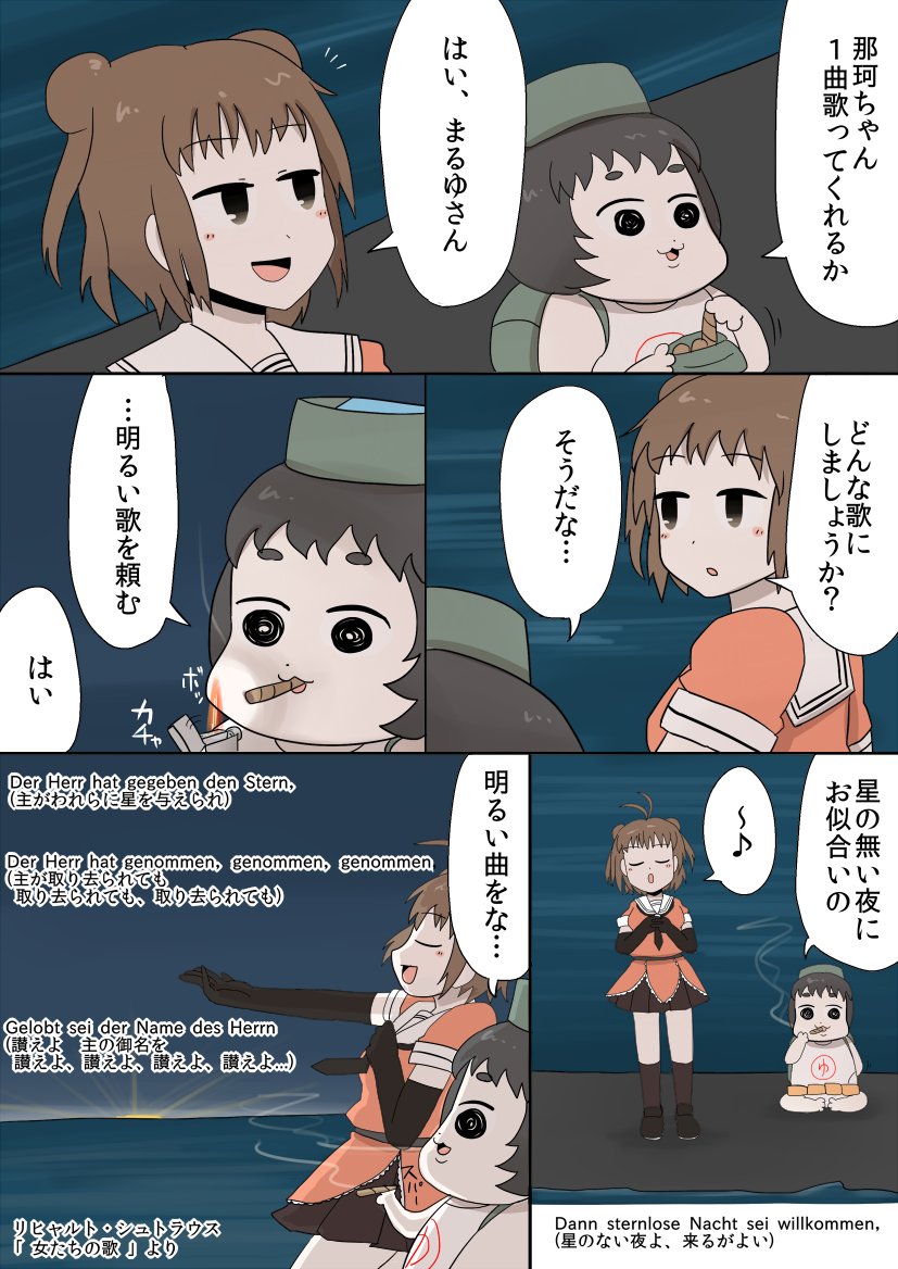 周りに「何だよこれ」って言われながら描いた艦これ漫画です 