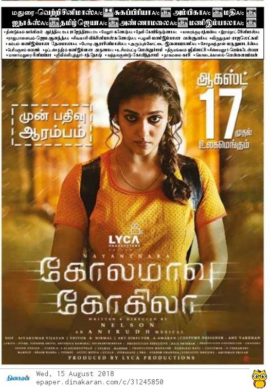 TamilCineXpress's tweet photo. #LadySuperstar in #KolamaavuKokila Madurai, Covai, Nellai & Pondy Ads
#2DaysToGoForCoCo #CoCoin2Days #CoCoFromFriday @LycaProductions @aditi1231 https://t.co/ATEDzF0QUu