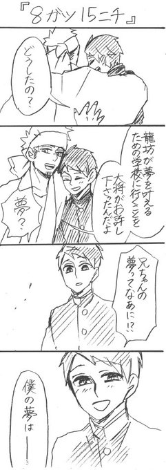 森永ミク 巻発売中 Miku39 Mori さんのマンガ一覧 リツイート順 4ページ ツイコミ 仮 森永ミク 巻発売中 Miku39 Mori さんのマンガ一覧 リツイート順 4ページ ツイコミ 仮