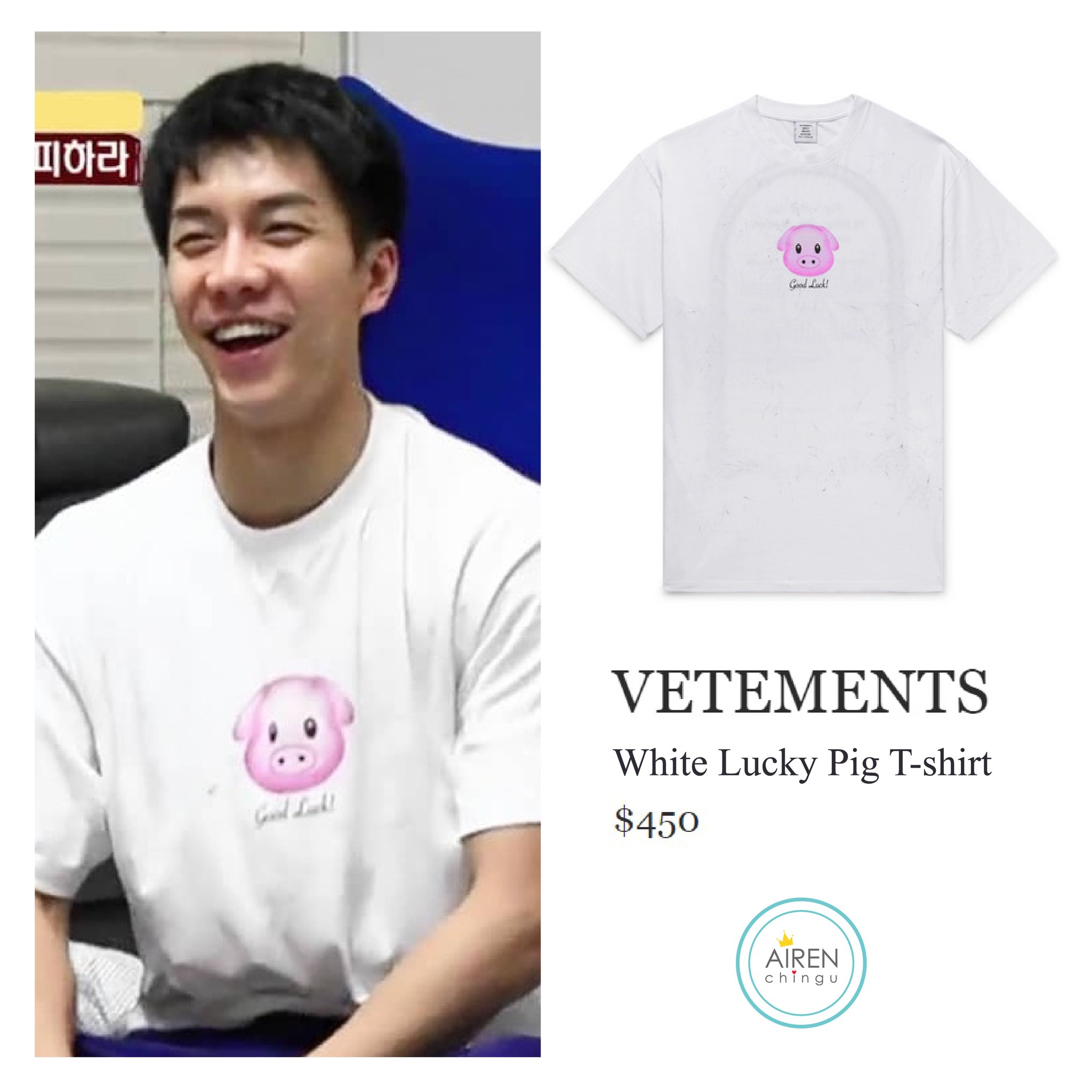 vetements lucky pig